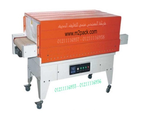 PVC Shrink Machine Model: 105 Engineer Mansy Brand