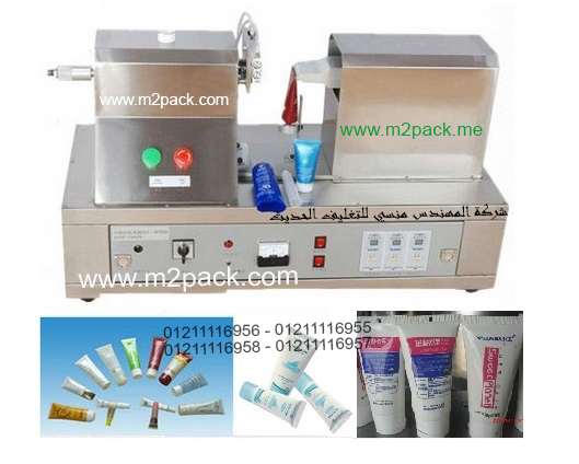 Ultrasonic Tube Sealing Machine Model: 221Engineer Mansy Brand