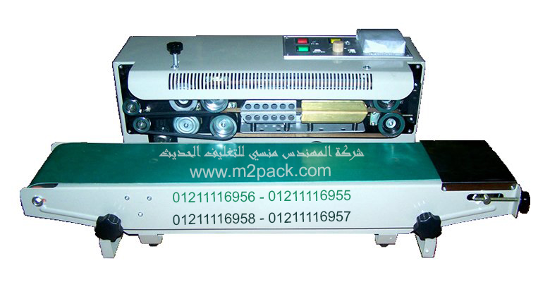 Continuous Plastic Bag Sealing Machine Model: 301 Engineer Mansy Brand