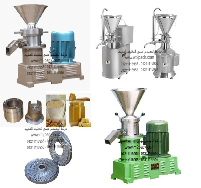 Milling Homogenized Machine Homogeneous Materials Model: 810Engineer Mansy Brand