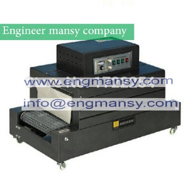 Automatic shrink machine shrink film packaging machine tableware shrink film (1)