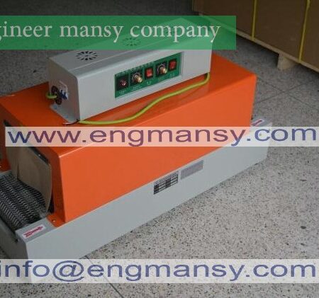 Electrical infrared heating tunnel shrinking machine