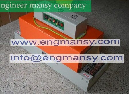 Electrical infrared heating tunnel shrinking machine
