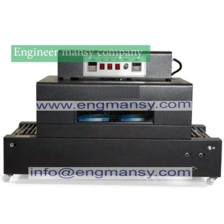 Heat shrinkable machine