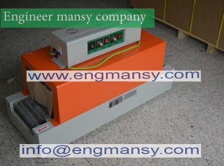 Infrared shrink machine shrink film packaging machine