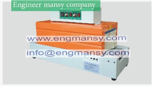Thermal film wrap shrinking machine pet pp pof film package infrared shr