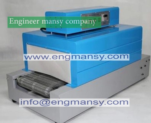 Thermal heat shrink packaging machine tunnels for pp pof pvc