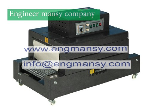 Automatic shrink machine