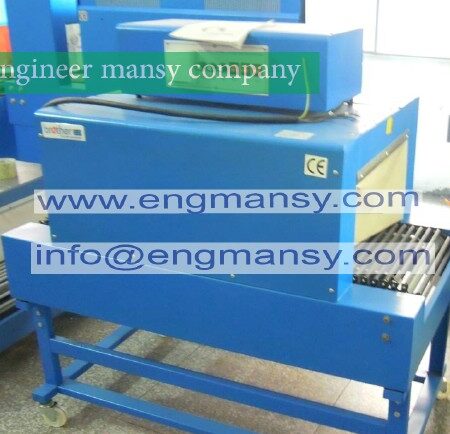 Far infrared heat shrink packaging machine