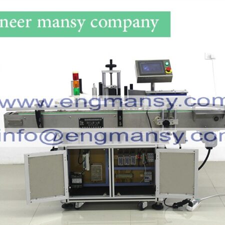 Automatic round bottle sticker labeling machine for food industry factory model 832 Engineer mansy brand