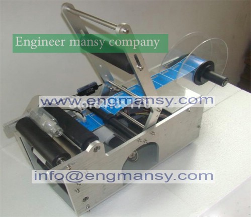 Bottles Semi-automatic round bottle labeling machine labeling stickers Packaging machinery model 831 engineer mansy brand