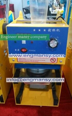 Bubble tea digital xeoleo manual guide Cup sealing machine seal cup machine 7.5 / 9.5 centimeter drinks Union / au / Cup for the US / UK 220 V / 110 V Model 706 engineer mansy global brand