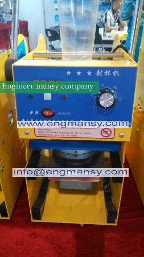 Bubble tea digital xeoleo manual guide Cup sealing machine seal cup machine 7.5 / 9.5 centimeter drinks Union / au / Cup for the US / UK 220 V / 110 V Model 706 engineer mansy global brand