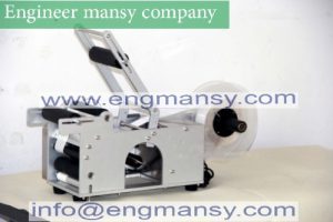 Easy semi-automatic vial labeling machine, bottle labeling machine Model 831 engineer mansy international brand