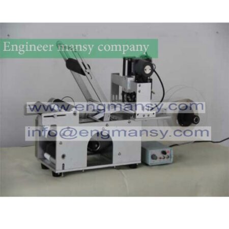 Labeling Machine labeling stickers Packaging machine add Coding machine printing date Labeling Machine model 831 engineer mansy global mark