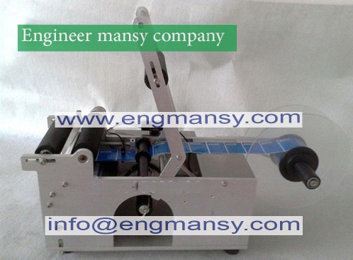 High Quanlity Semi-Automatic Round Bottle Labeling Machine Label Sticker Machine GRINDING model 831 Engineer mansy international mark