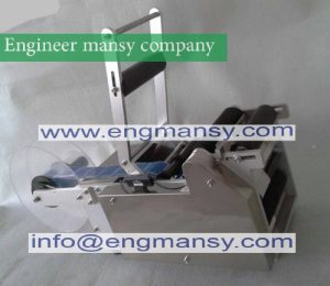 High-quality semi-automatic marking machine, marking machine drug bottle, medicine bottle labeling machine model 831 engineer mansy international  brand