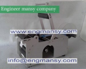 High-speed semi-automatic naming penis, bottle marking machine setter packing equipment model 831 engineer mansy mark