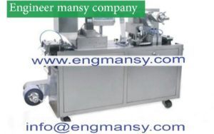 Large size automatic plastic film packaging machine model 802 engineer mansy brand