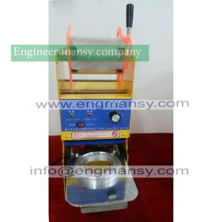 Manual Bubble tea machine Manual Cup sealing machine Cup sealer for 9.5cm PE cups 220V/110V US/EU/AU/UK 300~500cups/hour model 706 engineer mansy international brand