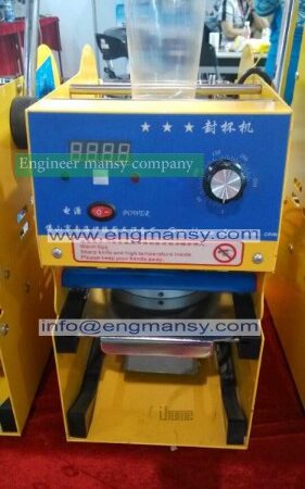 Digital Bubble tea machine Manual Cup sealing machine Manual Cup sealer for 7.5/9.5cm Beverage cup EU/AU/US/UK 220V/110V model 706 Engineer mansy international mark