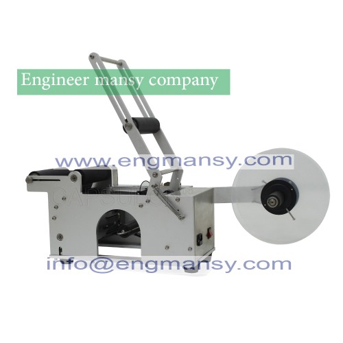 Round Bottle Labeling Machine, Economical Labeling Machine for Round Bottles (220V/50HZ) model 831 engineer mansy international brand