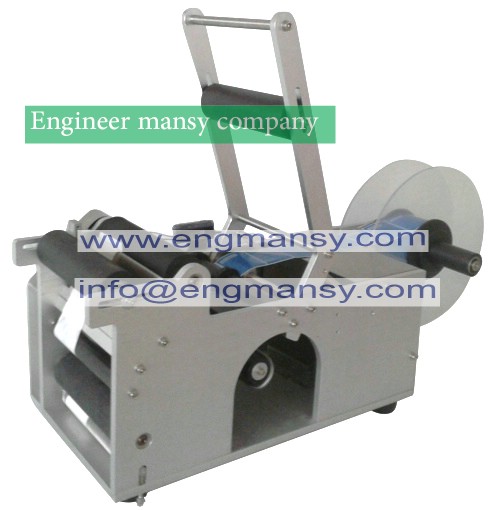 Round Bottle Labeling Machine Label Machine, Dimension: 65*45*45cmvery easy to operate model 831 engineer mansy international mark
