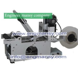 Round bottle label marking machine machine code applicaor and hot stampping, signs and barbed coding and printing sticker tools Model 831engineer mansy international mark
