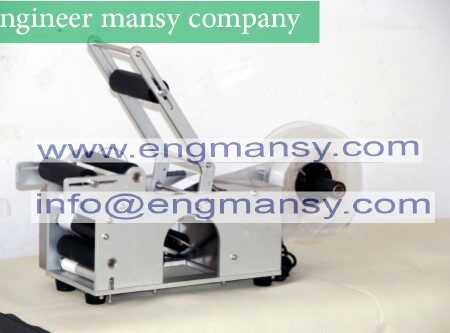 Round bottle labeling machine bottle packing machine with printer semi-automatic labeling machine Labeler Manual labeling model 831 engineer mansy international mark