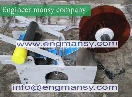 Semi-Automatic Round Bottle Labeling Machine model 831 Engineer mansy brand