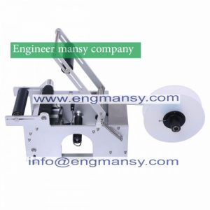 Semi-automatic designation for the penis adhesive labeling machine for round bottle Model 831 engineer mansy global mark