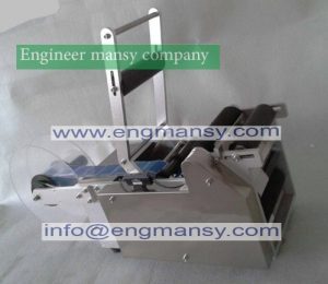 Semi-automatic kitchenware round bottle marking machine marking machine can put a round cylinder wine sticker Model 831 engineer mansy global mark