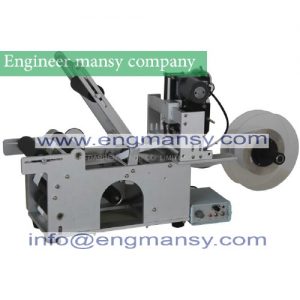 Semi-automatic labeling machines shrink sleeves a label machine for small businesses Model 831 engineer mansy international  brand