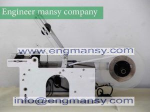 Semi-automatic marking machine, round applied label, labels medicine bottles Model 831 engineer mansy international brand