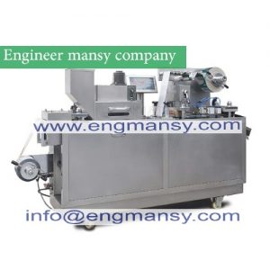 The machine disk / blister capsules blister packing machine model 802 engineer mansy mark