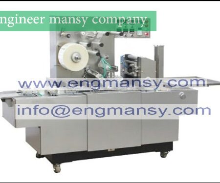 Transparent Film Packaging Machine model 802 engineer mansy brand