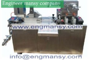blister packing machine sealing machine for CD / blister capsules model 802  engineer mansy global brand