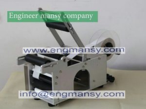 piece round bottle labeling machines penis, and apply label equipment, semi can be described, and label adhesion Equipment Tools Model  831 engineer mansy global brand