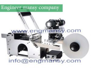 semi-automatic marking machine, drug bottle, medicine bottle with the date marking machine printer and printing marking Machine model 831 engineer mansy brand