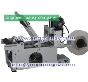 semi-automatic marking machine, drug bottle, medicine bottle with the date marking machine printer and printing marking machine Model 831 engineer mansy global brand