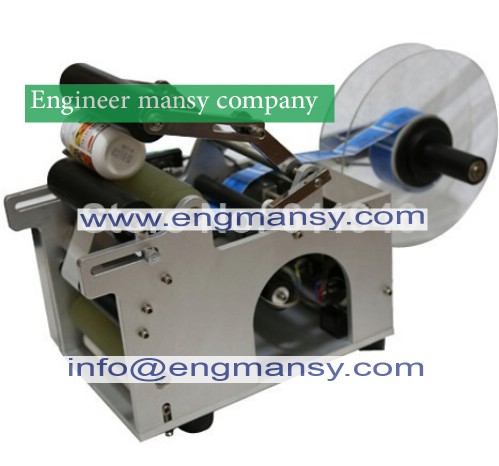 stainless steel Labeling Machine For Plastic Bottles model 831 Engineer mansy global mark