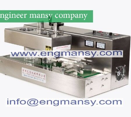 Continuous Electromagnetic Induction Sealing Machine Automatic Induction Sealer Bottle Sealing model 204 engineer mansy global brand