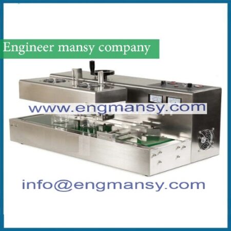 Continuous Electromagnetic Induction Sealing Machine Automatic Induction Sealer Bottle Sealing Machine model 204 engineer mansy mark