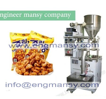 Automatic ground coffee powder packing machinery with screw elevator and weigher model 903 engineer mansy international brand