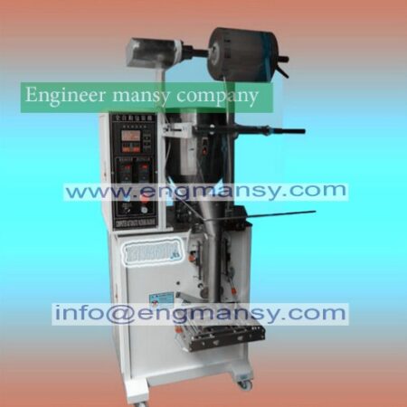 Liquid Shampoo condiment honey canning sealing/filling/packing machine Model 503 engineer mansy mark