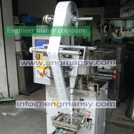 type three sides sealing automatic grain packing machine , Salt, MSG, sugar, automatic packaging machine model 905 Engineer mansy global brand