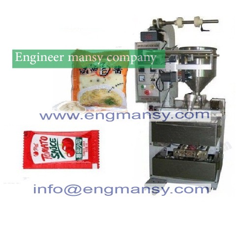 Tomato/ Chocolate /Chili Paste Sachet Automatic Packing Machine model 505 Engineer mansy global brand