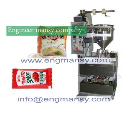 relay Computer Controlled Automatic Mayonnaise Sachet Packing Machine,Jam,Paste Filling Machine model 505 Engineer mansy mark