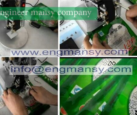 Hand held coding machine printing on paper, laminates film, cardboard model 321 engineer mansy international brand