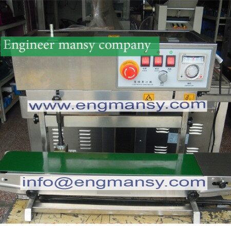 ink printing continuous inflatable sealing machine Continuous nitrogen filling automatic sealing machine model 303 Engineer mansy brand